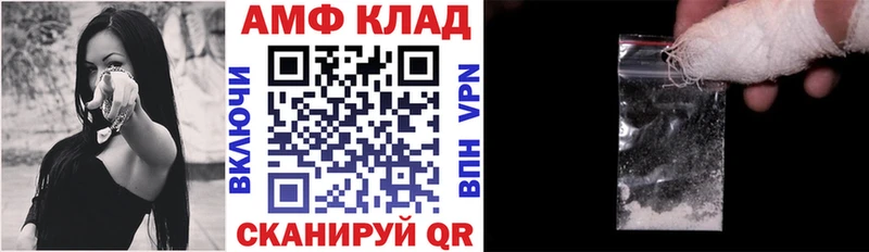 АМФ Premium  Купить  Сысерть 