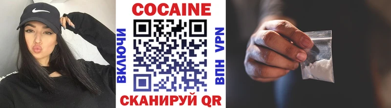 Cocaine Колумбийский  Купить  Сысерть 