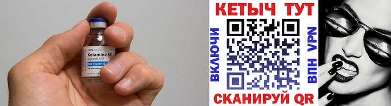 Кетамин ketamine  Купить  Сысерть 