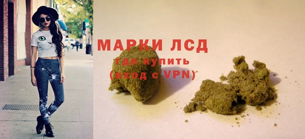 гашишное масло Алзамай