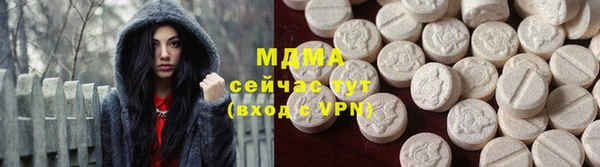 герыч Арсеньев