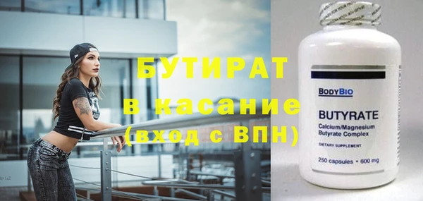 бутик Армянск