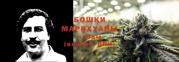 бутик Армянск