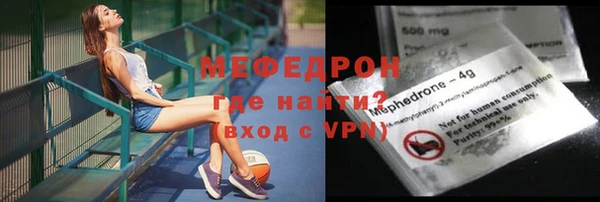 бутик Армянск