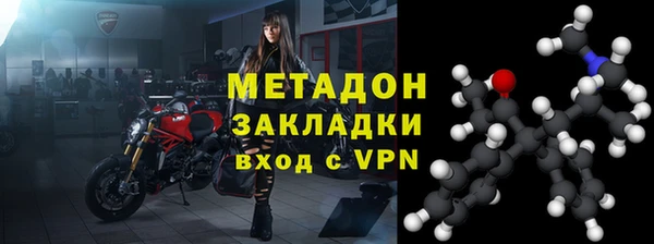 бутик Армянск