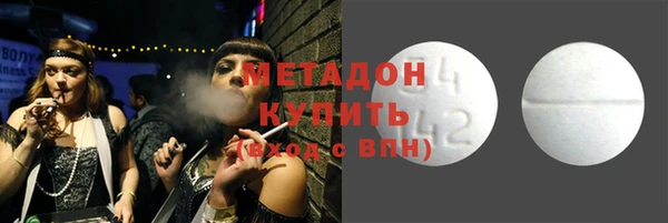 бутик Армянск