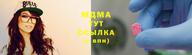 бутик Армянск