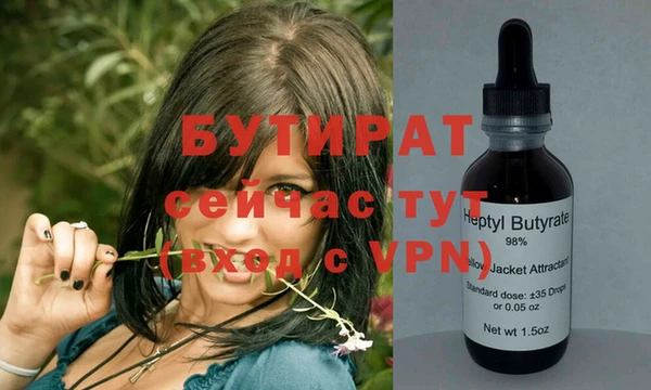 PSILOCYBIN Аркадак
