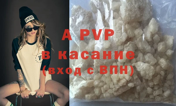 бутик Армянск