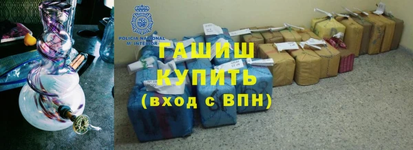 бутик Армянск