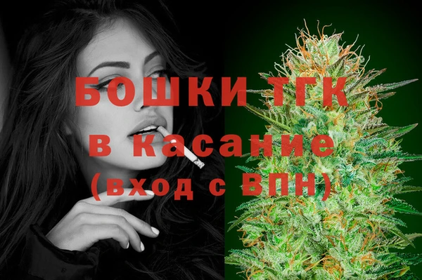 бутик Армянск