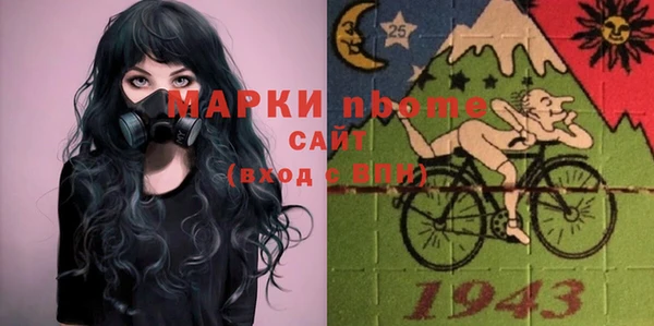 PSILOCYBIN Аркадак