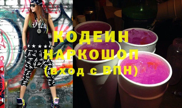 герыч Арсеньев