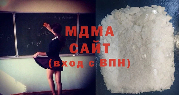 бутик Армянск