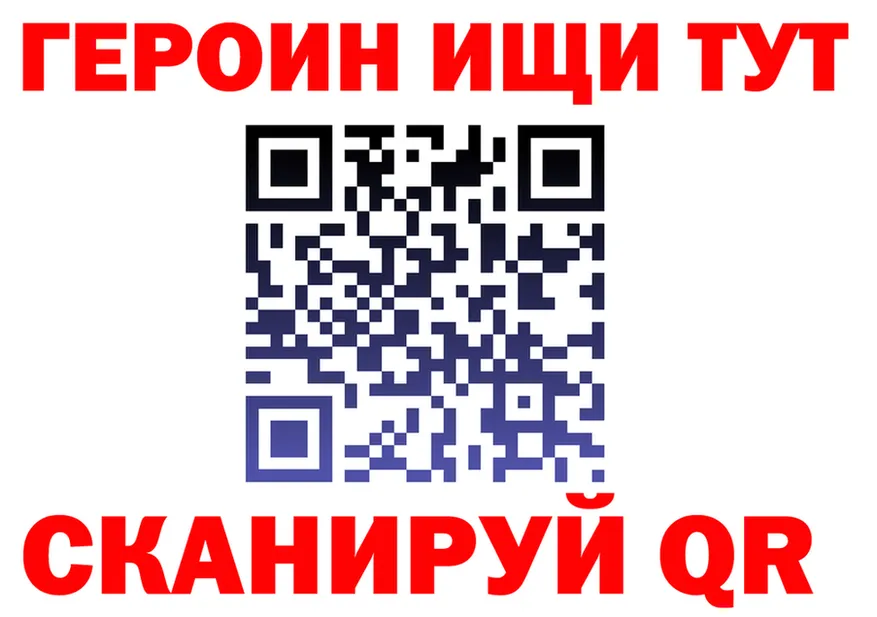 КОКАИН 99% ТОР это мега Сысерть