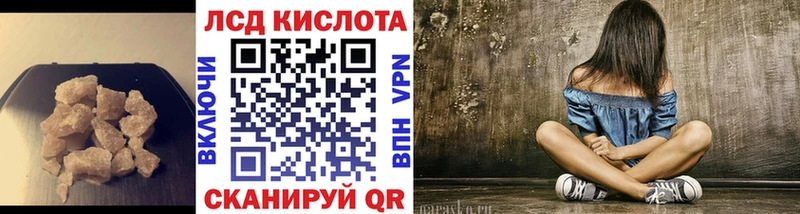 Купить  Сысерть  Лсд 25 экстази кислота 