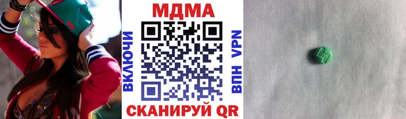 Купить закладки  Сысерть  MDMA crystal 