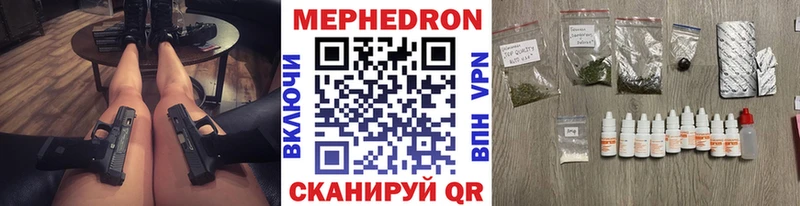 Мефедрон кристаллы  Купить  Сысерть 
