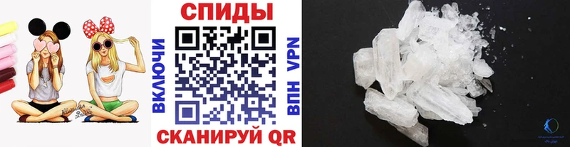 Купить  Сысерть  Метамфетамин мет 