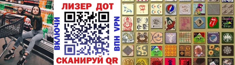 Купить где  Сысерть  Марки 25I-NBOMe 1500мкг 