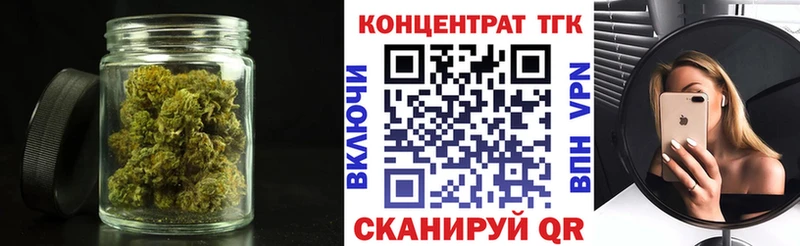 Дистиллят ТГК THC oil  Купить закладки  Сысерть 